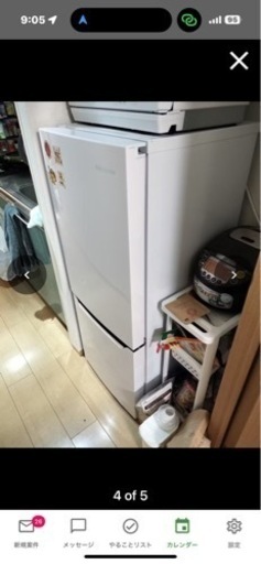 ハイセンス150リッター冷蔵庫