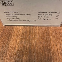 【未使用】ペット リード リストバンドタイプ の画像