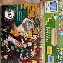 鬼滅の刃　ステップパノラマパズル