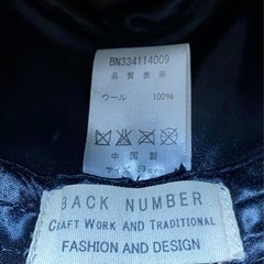 backnumber 中折れハット　59cmの画像