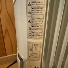 家電 季節、空調家電 オイルヒーター