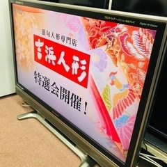★激安★シャープ　AQUOS 42インチ
