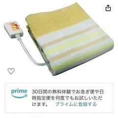 🉐【新品未使用】ヒロックス電気毛布　※期間限定で20%オフ（2,...