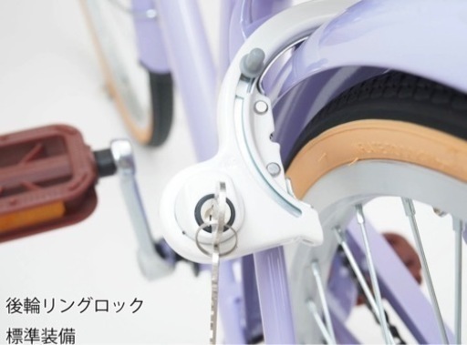 新品　組み立て済み　24インチ自転車　女の子用モナコ