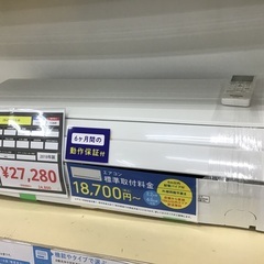 トレファク神戸新長田】Panasonicの2018年製エアコン入荷しました！!