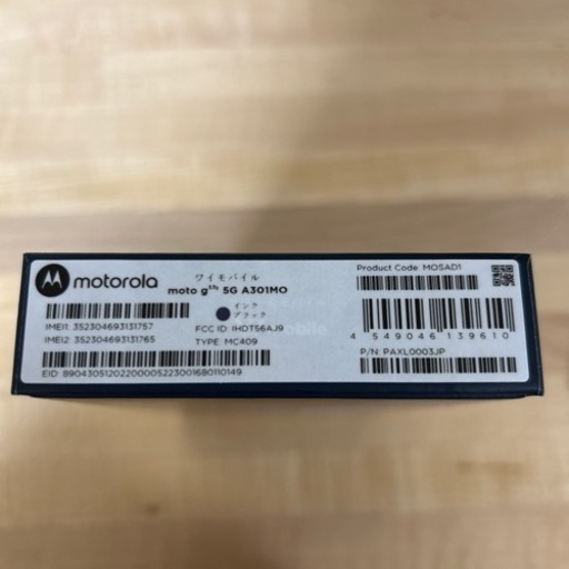 【新品未使用  SIMフリー 】moto g53y 5G A301MO 