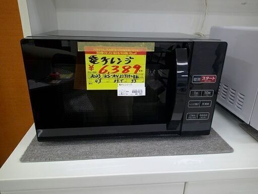 ID:G60391369　電子レンジ　ハイアール