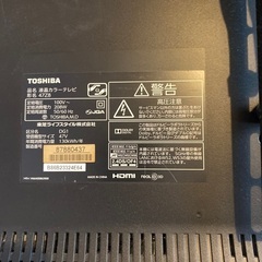 液晶の映らない47型テレビの画像