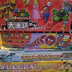 ボードゲーム4点セット