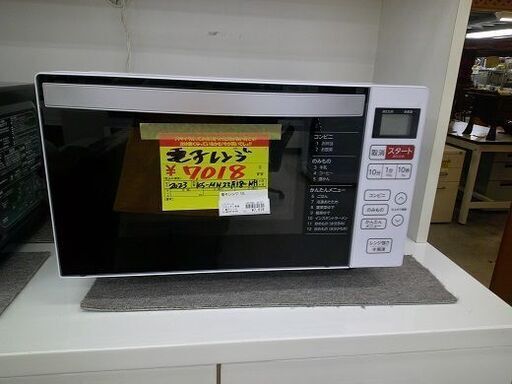 ID:G60391321　電子レンジ　ハイアール