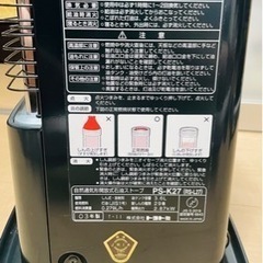 トヨトミ RS-L27 石油ストーブの画像