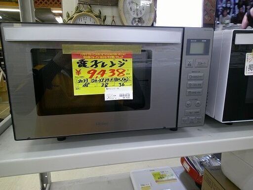 ID:G60390805　電子レンジ　ハイアール