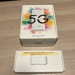 ソフトバンクair 5G & おうちのでんわ