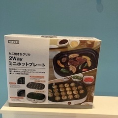 たこ焼き機