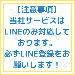 🎀【初期費用10万円以下・諸費用全て込み】🎀 審査も安心🌟 金融ブラック・自営業・夜職・無職どんな方でも審査OK🌟 LINE登録ですぐに物件をご紹介します。ＪＲ横浜線 古淵駅 徒歩10分　相模原市南区西大沼１丁目 ６－２４  地図を見る − 神奈川県