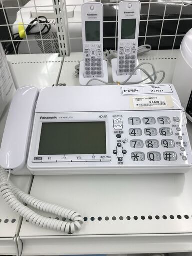 ★ジモティ割あり★ Panasonic FAX機能付き電話機＋子機２台   動作確認／クリーニング済み HJ1974