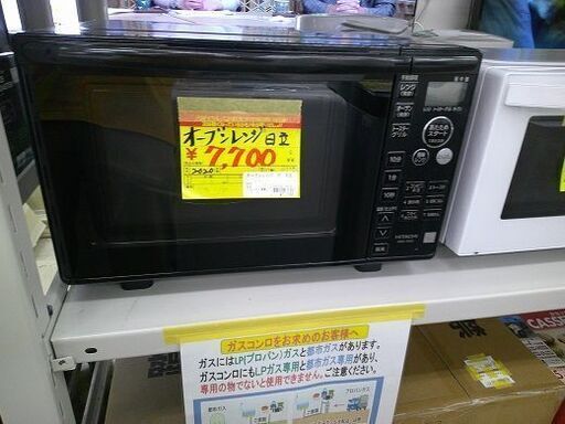 ID:G20061790　オーブンレンジ　日立