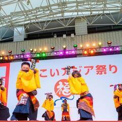 さぁ！今年から始めるならこれ😁