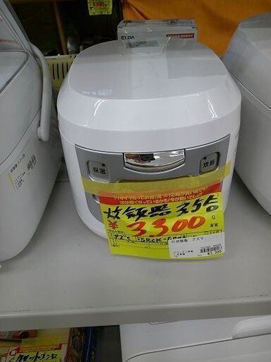ID:G60449428　炊飯器3.5合