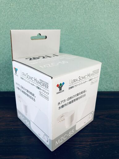 ハイブリッド式加湿器 [超音波＋加熱]（山善 MZH-A552）