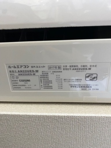 エアコン2台セット計2台RAS-H221PT (W) AN22UES-w  東芝DAIKIN