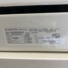 エアコン2台セット計2台RAS-H221PT (W) AN22UES-w 東芝DAIKIN