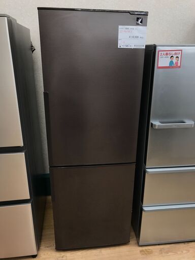 ★ジモティ割あり★ SHARP 冷蔵庫 271L 年式2018 動作確認／クリーニング済み KJ4228