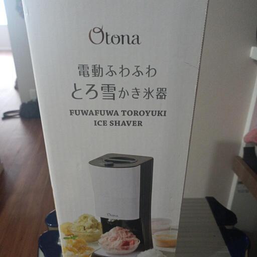 電動ふわふわとろ雪　かき氷器　早い方に。