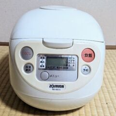 ZOJIRUSHI マイコン炊飯ジャー 