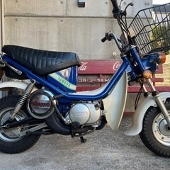 チャピィ50cc