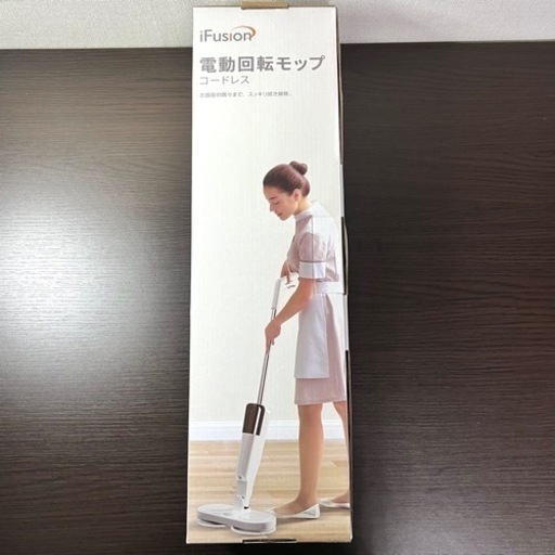 【開封のみ】電動モップ 自走式 回転モップ 2way 静音 高速回転 コードレス