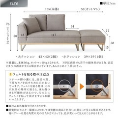 2.5人がけ　カウチソファーの画像