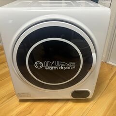 衣類乾燥機 3.0kg WARM DRYER 3.0