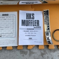 HKS LEGAMAX Premium GR86/BRZ用マフラーの画像