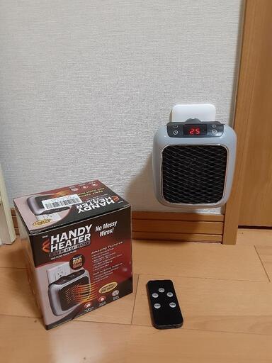 ハンディヒーター