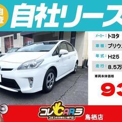 佐賀・福岡・長崎エリア｜自社ローン＆自社リース　債務整理中、自己...