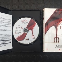 プラダを着た悪魔　DVD、セリフ集の画像