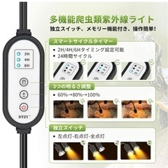 DTZY 双頭爬虫類ライト用ソケットの画像