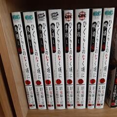 ひぐらしのなく頃に30巻の画像