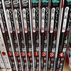 ひぐらしのなく頃に30巻の画像