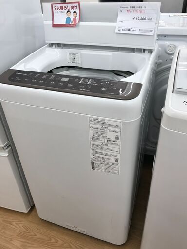 ★ジモティ割あり★ Panasonic 洗濯機 7.0kg 年式2020 動作確認／クリーニング済み KJ4232