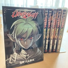 Ubel Blatt 0-5巻　6冊
