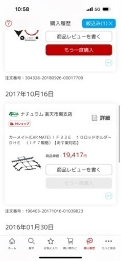 値下げ12000円→10000ロッドホルダー　釣り　10本　カーメイト