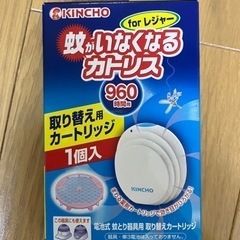 蚊がいなくなるカトリス［詰め替え用］