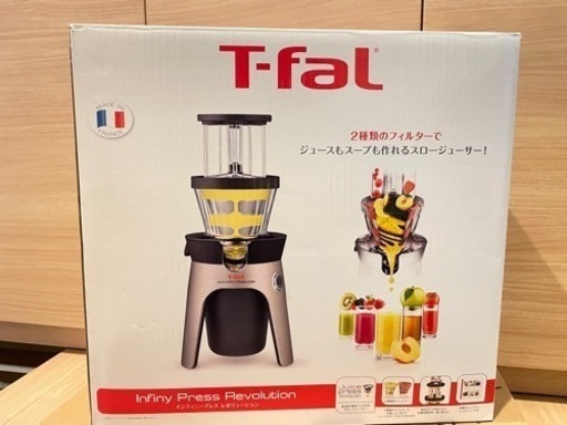 [お話中][新品未使用]T-fal インフィニープレス レボリューション ミキサー ジューサー
