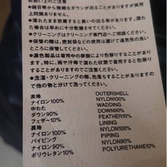 無印良品　スタンドカラーブルゾン　Mサイズ　新品の画像