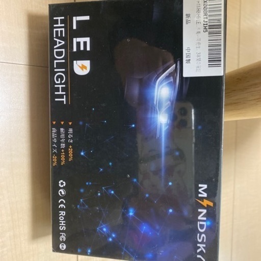 led 大灯 雾灯新品1500