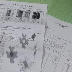 ポスト　新品の画像