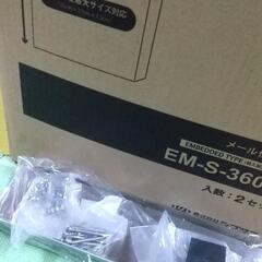 ポスト　新品の画像