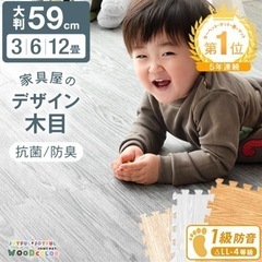 タンスのゲン　ジョイントマット　オフホワイト